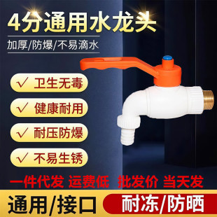 PPR�F�����_ˮ���^�Ӻ��©����4����оˮ�؏N������ȫ��ˮ��ˮ��