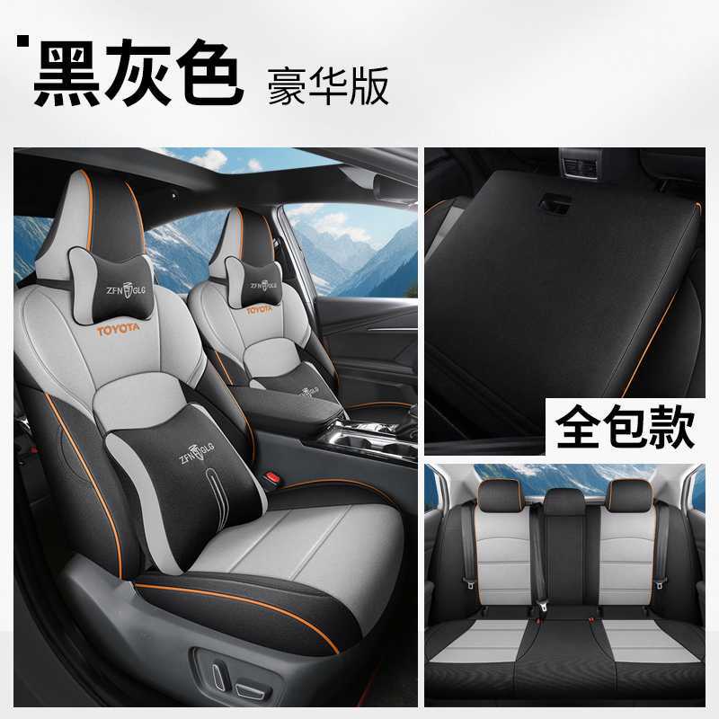 Toyota – Flax Car Seat Modelə uyğun (Original) oturacaq örtükləri - black-grey-deluxe-note-car-model-year