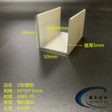 U�Ͳ�50*50*3mm�ȏ�44mm�X�Ͻ���XC���X�X��܉�X���������X�Ͳ�