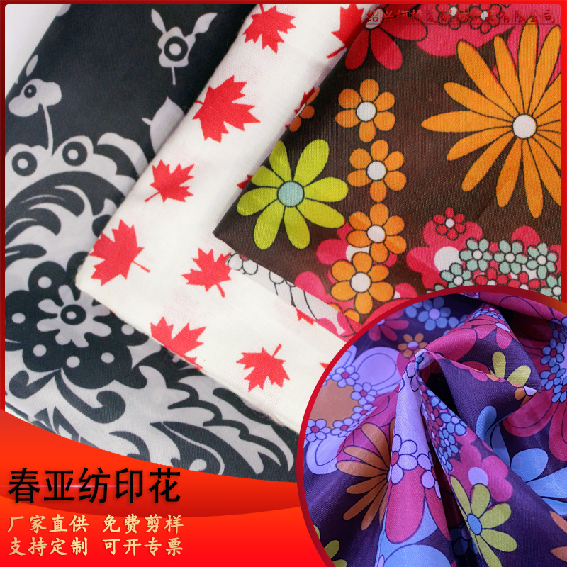 厂家直供高档服装里料 春亚纺印花里子布裤子腰里 口袋布