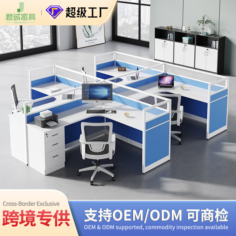 Customizable Glass Screen Desk 45 Models White Aluminum Blue Screen Card Desk Staff Desk and Chair