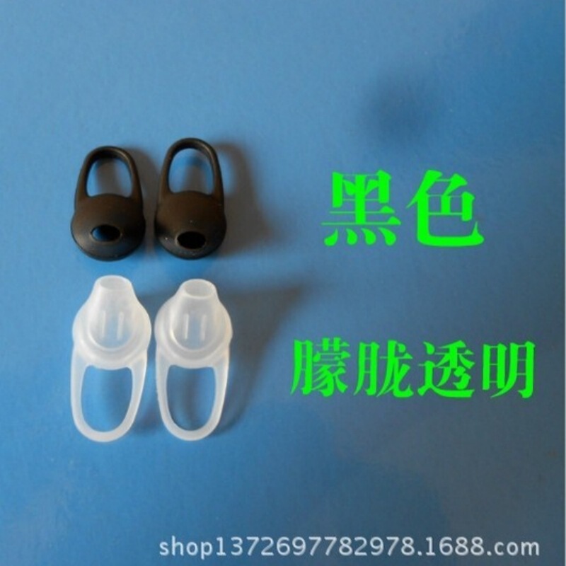 Factory wholesale A11 Bluetooth headset Bluetooth accessories ear cap ear cap rubber sleeve ear hook ear hook Factory wholesale A11 Bluetooth headset Bluetooth accessories ear cap ear cap rubber sleeve ear hook ear hook