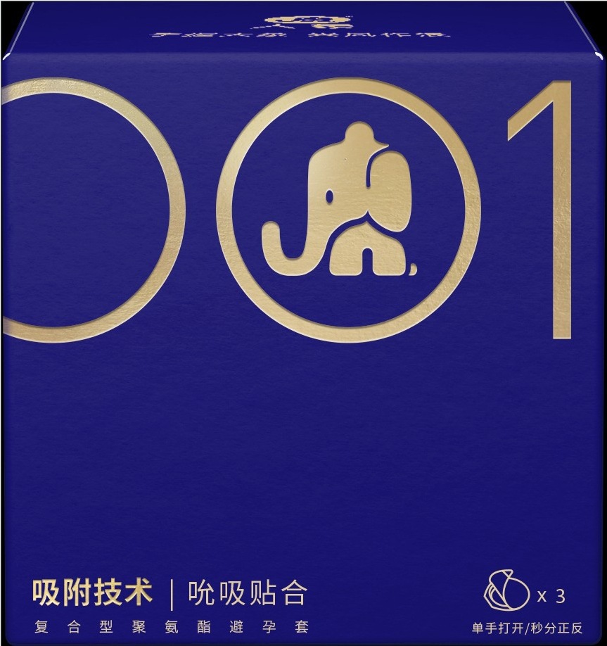 코끼리 자유 001 복합 폴리 우레탄 3 팩