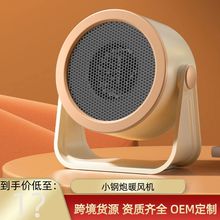 �¿�����ȡů����������ů����칫�ҽ���̨ʽС�͵�ů����������