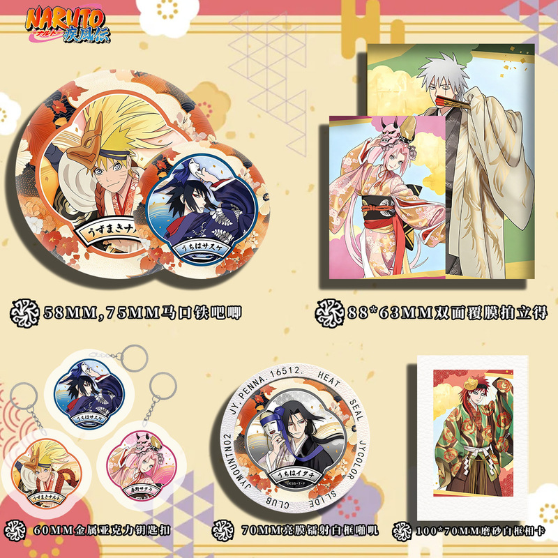 Naruto Merchandise Colorful Series Badges Polaroid Photo Cards Keychains Anime Gifts in Stock Naruto Merchandise Colorful Series Badges Polaroid Photo Cards Keychains Anime Gifts in Stock