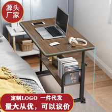 可移动带轮升降桌简易宿舍家用学习桌懒人桌外贸电脑桌升降小桌子
