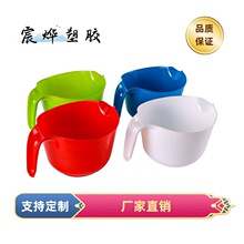 塑料沙拉碗厨房揉面糕点搅拌日式厨房用品洗菜碗塑料碗包胶碗