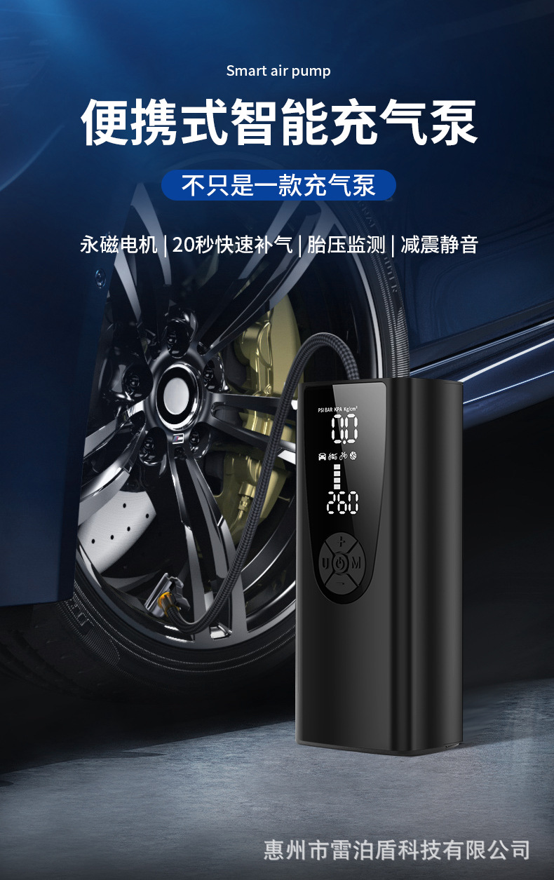 车载充气泵 汽车充气泵 电动充气泵 无线充气泵 充气泵  充气机 车载充气泵小型 家用充气泵 充气泵家用 车载打气泵打气泵 充电充气泵  便携式充气泵 户外充气泵 打气机 充气泵户外 车载充气泵汽车充气泵 电动车充气泵 车载打气泵  车载 便携式汽车充气泵 充气泵小型 车载冲气泵 汽车充气泵双缸 多功能车载冲气泵 电瓶车充气泵 家用充气泵 汽车充气泵车载 车胎充气泵 充气泵 大功率 多功能车载冲气泵 充气泵家用 车载打气泵打气泵 充气泵气球 充气泵车用 充电充气泵 汽车打气泵 车用 电瓶车充气泵 汽车充气泵便携 汽车充气泵车用 汽车充气泵无线 汽车充气泵小型 新款车载充气泵 车载充气泵原厂 汽车充气泵电机 充气泵汽车 汽车打气泵 充气机 便携式充气泵 充气泵便携 车载充气泵小型 电动充气泵便携 户外充气泵 打气机 充气泵户外 车载充气泵汽车充气泵 便携充气泵 电动车充气泵 车载打气泵  车载 便携式汽车充气泵 充气泵小型 锂电充气泵 便携式汽车冲气泵 车载冲气泵 汽车充气泵双缸 车载充气泵便携式 汽车充气泵一体机 双缸 便携 数显 空气充气泵 高压充气泵 轮胎充气泵