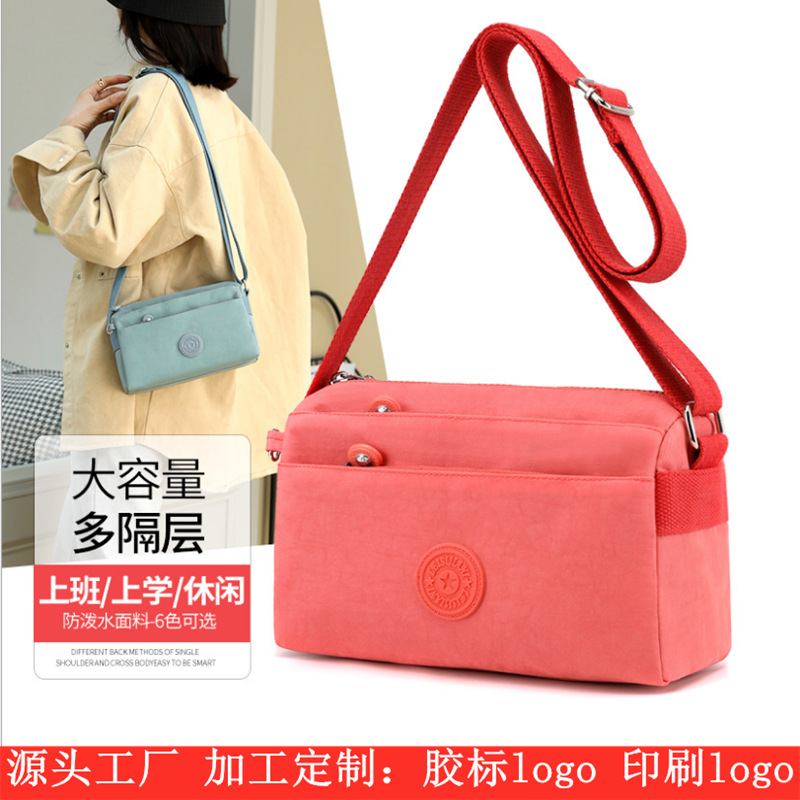 2021新款女士尼龙布单肩包休闲四层中年女包时尚便携妈妈单肩包|ms