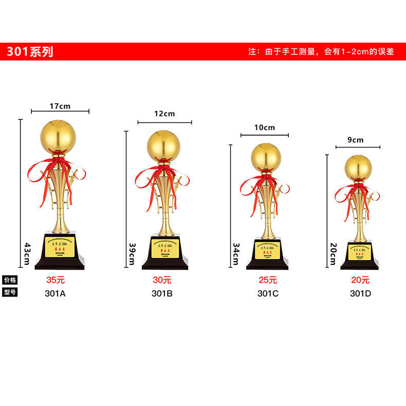 Impresión gratuita de trofeos de metal de grabación de clavos de baloncesto campeonato de fútbol de estudiantes juegos infantiles