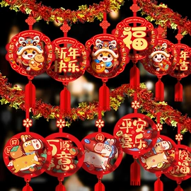 节庆用品;对联/春联;窗花、窗贴