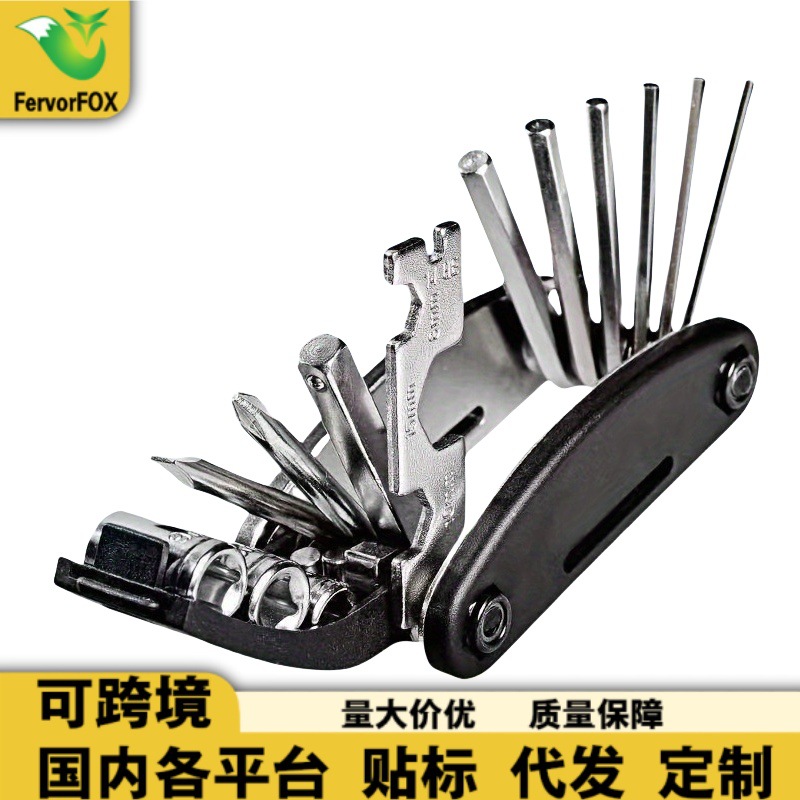 跨境热卖1件套便携式折叠工具多用途万能螺丝刀套装内六角组合扳