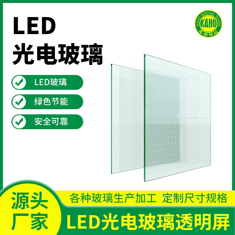 Фабрика прямых продаж светодиодный прозрачный экран HD полноцветный крытый светодиодный прозрачный экран фотоэлектрический стеклянный рекламный торговый центр экран