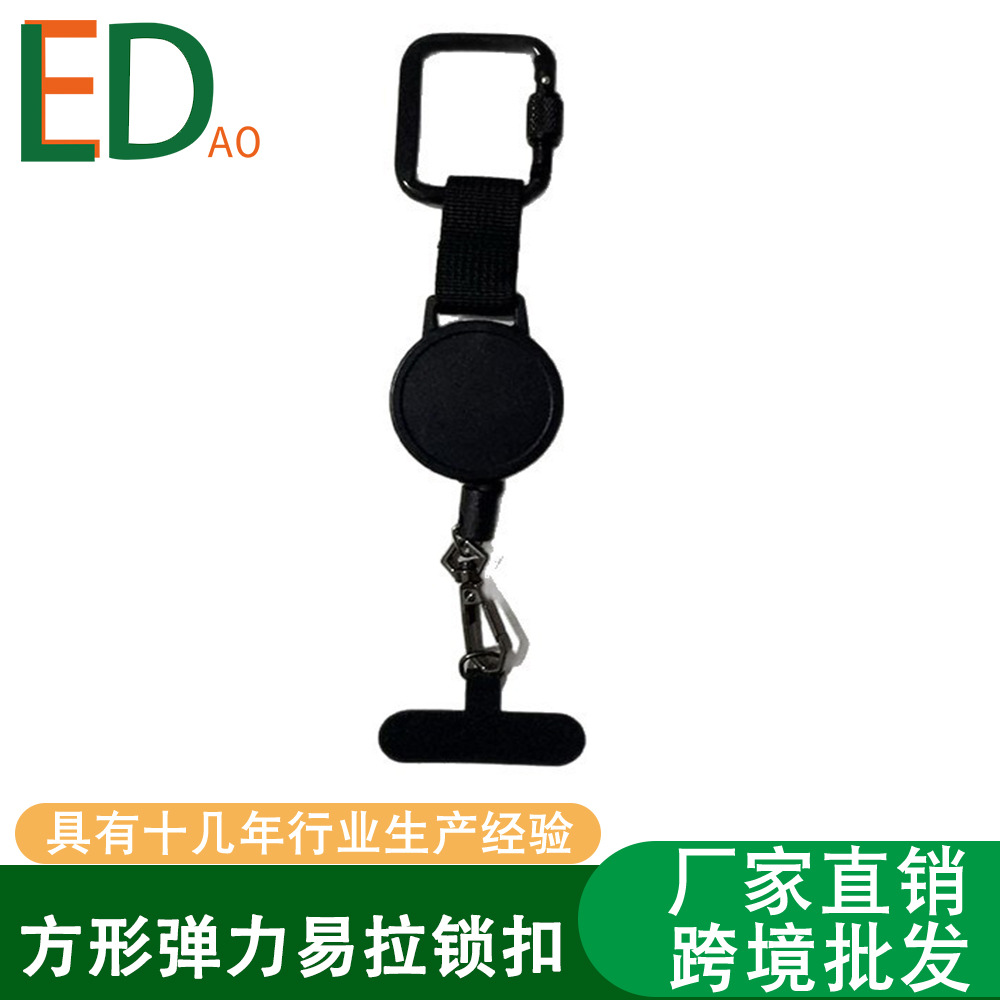 Square Retractable Anti-Theft Mobile Phone Buckle Outdoor Supplies Steel Wire Easy-Pull Buckle Shrink Mobile Phone Holder Elastic Carabiner