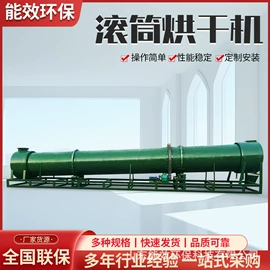 箱式干燥设备;输送机;带式干燥设备