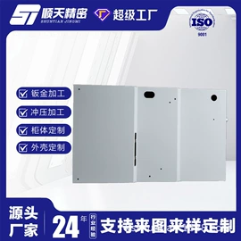 钣金加工;冲压加工