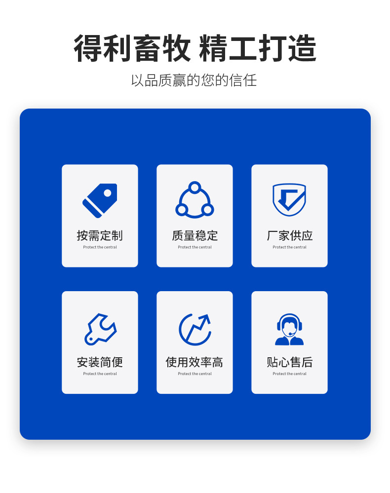 雞用漏糞板詳情_03