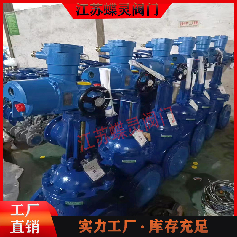 供应贵州 MKZ941H-64C-DN400 矿用法兰式隔爆电动闸阀