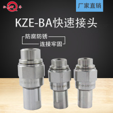 KZE-BAݼyQoʽҺ߉Һٽ^÷GROMELLE 6000