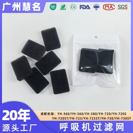 其他无纺布;过滤棉;针刺无纺布