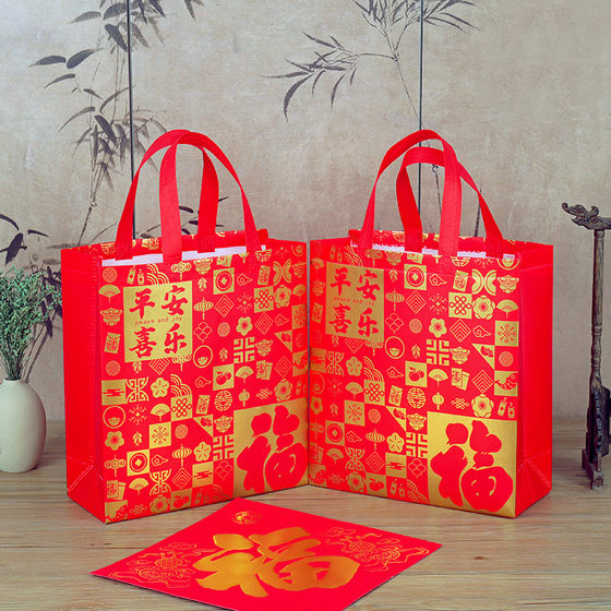 Red Fuzi Non-woven Handbag Ping An Happy Packaging New Year Festive Gift Bag Wedding Gift Shopping Bag