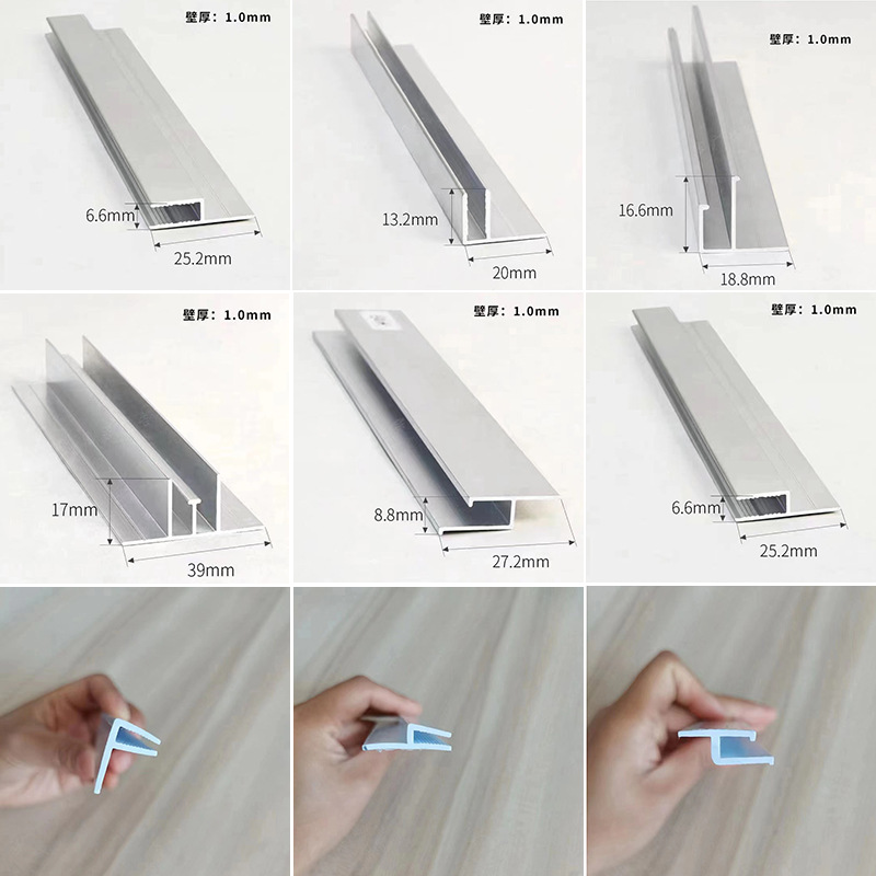 软膜天花龙骨扁码卡槽齐头f型长条卡布内嵌入橱窗灯箱型材