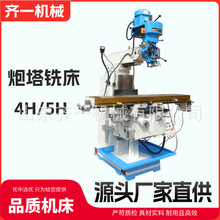 5̖����㊴� 4H㊴� ̨������� ��ʽ�u����ʽ�C��