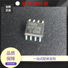 ICоƬ IR1150IS  SOP8 IR1150ISTRPBF ���ɵ�· �ֻ���Ӧ