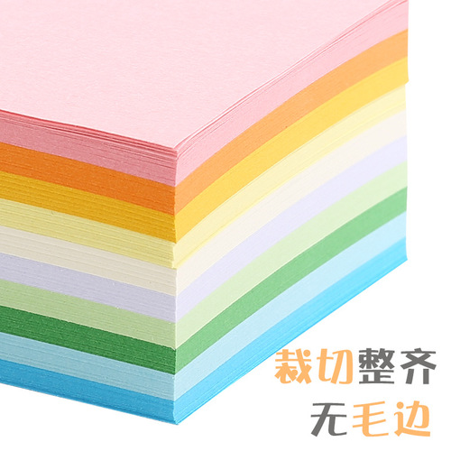 Chenguang a4 color printing paper copy paper wholesale thickened 80g paper primary school students origami paper-cut children's handmade