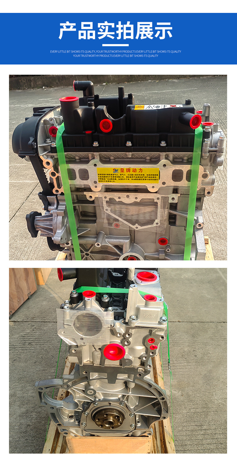 Applicable to Ford Focus 1.5T wing Bo 1.6T wing Tiger CAF479Q0 forris winning engine assembly