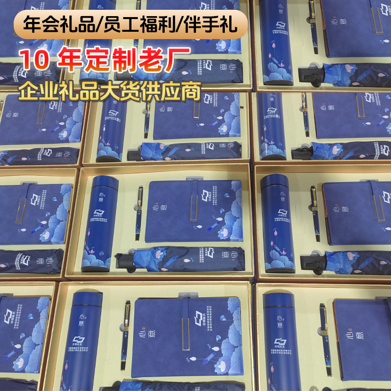 Set de regalo empresarial, práctico para clientes y empleados, recuerdos para reuniones anuales, tazas térmicas personalizadas con el año del caballo, recuerdos culturales y creativos.