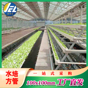 pvc��ˮ��Nֲ��ˮ��100X100���δ����߲˷��ܵ��r��ˮ�ܰ״�׏S