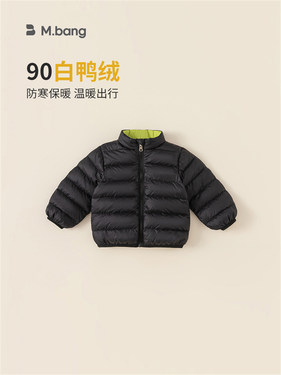 Babycity de doble cara de pato blanco abajo de los niños abajo liner niños y niñas casual abajo chaqueta DY23056