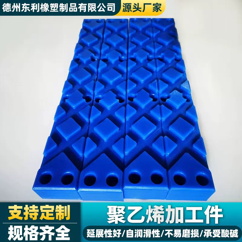 超高分子量聚乙烯滑块含油尼龙滑块吊车大臂尼龙滑块聚乙烯加工件