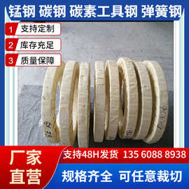 50CrVA供应 50CrVA合金钢 价格合理 50CrVA    SUP10弹簧钢50CrVA