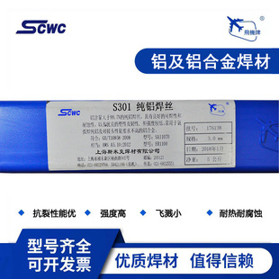 �Ϻ�˹�׿��w�C��S301���X���zER1100�X���z2.5�廡���X���z