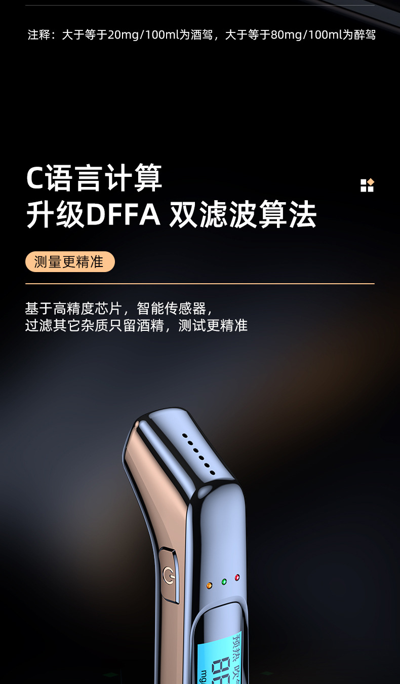 High-Precision Alcohol Tester for Detecting Drunk Driving, Blow-Type Special Alcohol Tester, Abs Rechargeable Alcohol Tester