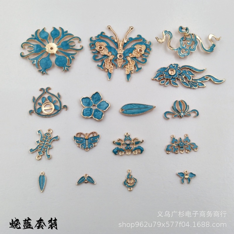 古风diy手工制作饰品配件首饰头饰发簪新款合金滴油景泰蓝服饰