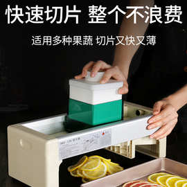 切柠檬切片器多功能水果切片机奶茶店商用半自动切片刀片配件绿色