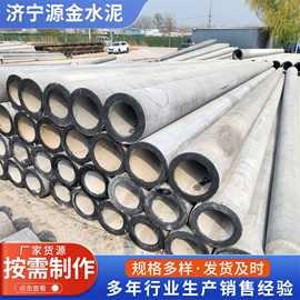 高标准农田专用钢筋混凝土非预应力电线杆国标通信设备水泥电线杆