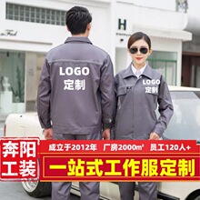 ���ﳤ����乤������ĥ���ع������乤����װ���޳����ͱ�����