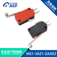 ��΢���_�PMS1-3AZ1-ZA3D2�L����݆��λ�_�P3�_�Ԅӏ�λ16A 250V