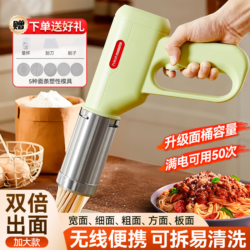 Wanlida ハンドヘルド製麺機家庭用ポータブル製麺機全自動小型電動製麺機大容量|undefined
