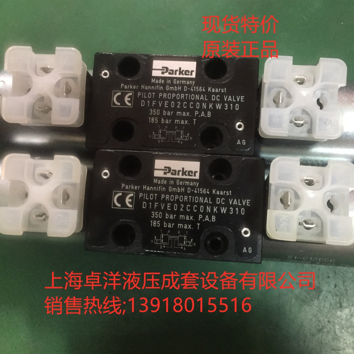 现货销售PARKER产品 D1FVE02CC0NKW3   D1FVE02CC0NKW3