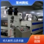 烘干高效灵活收放机械