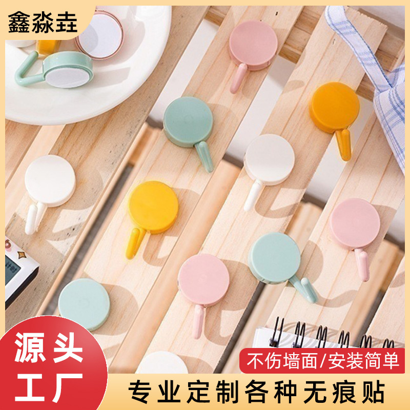 Macaron hook cute light luxury sticky hook candy color small hook seamless strong plastic hook round sticky hook Macaron hook cute light luxury sticky hook candy color small hook seamless strong plastic hook round sticky hook