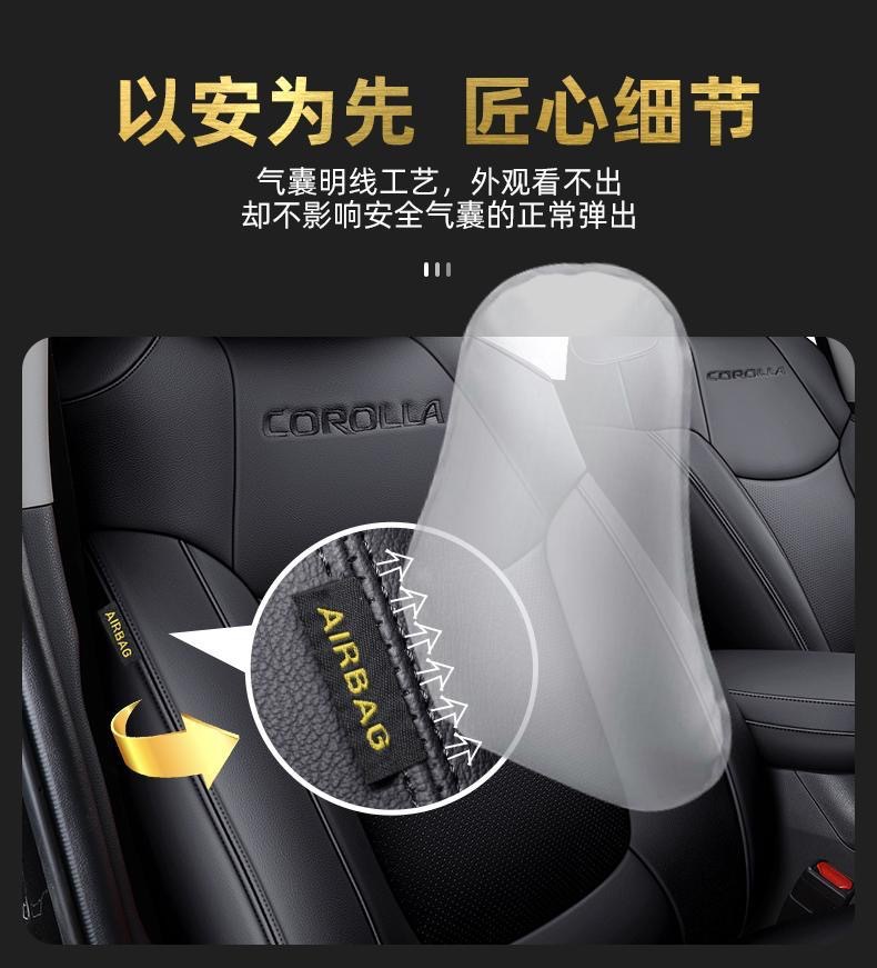 Toyota Corolla Seat Cushion 21 Model Dual Engine E+24 Car Seat Cushion Four-Season Seat Cover Full Coverage Special Genuine Leather Seat Cover