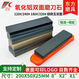 砂轮;磨石、油石;磨片、切割片