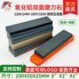 免烧厨房双面家用磨刀石