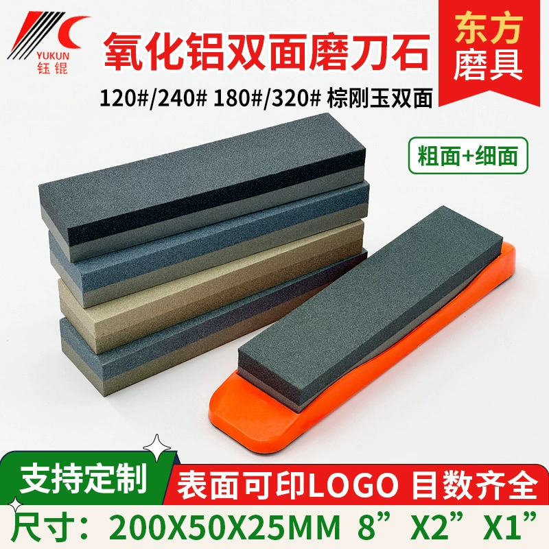 8-дюймовый двусторонний точильный камень для дома, кухня 200 мм, мини-базовая полоса, коричневый корунд, безожоговый масляный камень, работающий на шлифовальном камне Jianghu